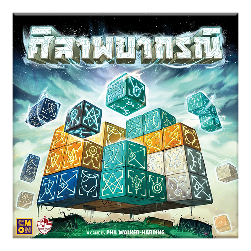 Load image into Gallery viewer, MONOLYTH ศิลาพยากรณ์ TH