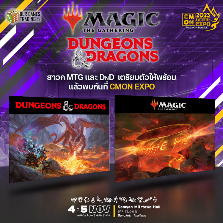 🌟เข้าสู่โลกแห่งการผจญภัยสุดแฟนตาซีไปกับ Magic the Gathering และ Dungeons & Dragons ที่บูธ WIzards of the Coast WPN Stores