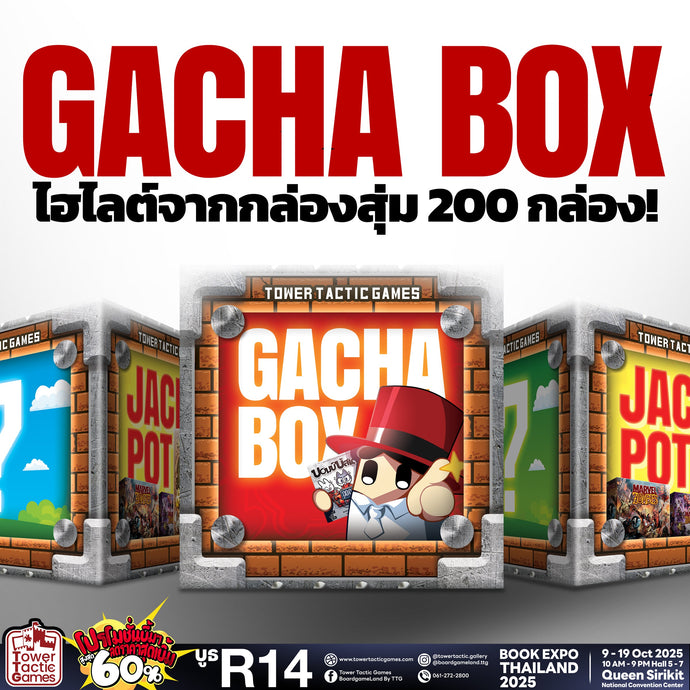 Gacha Board Games - Bookfair 2025