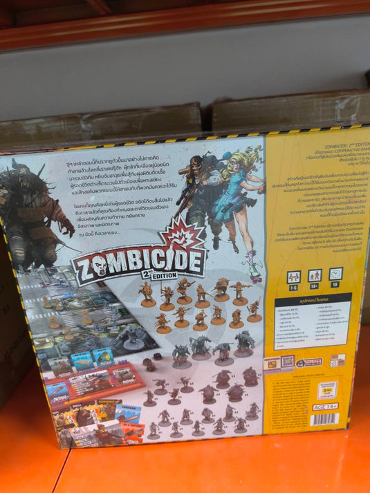 ZOMBICIDE: 2ND EDITION TH
