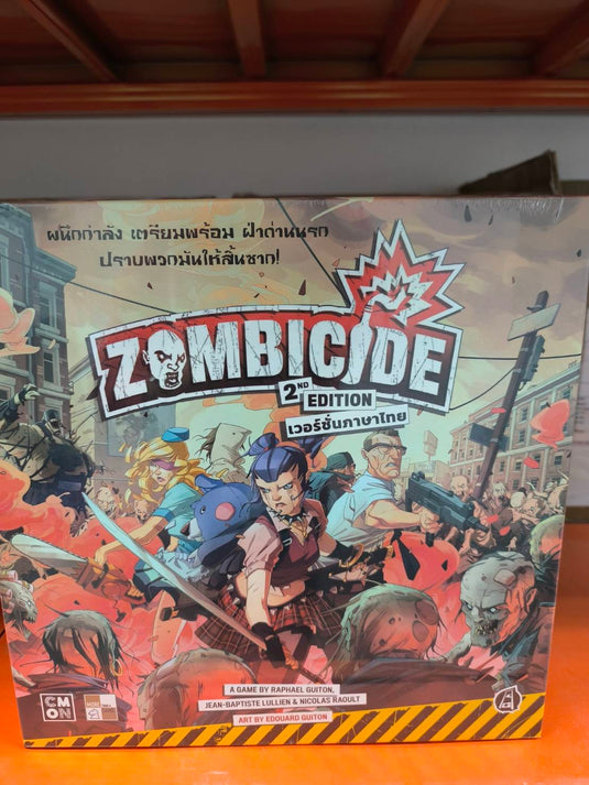 ZOMBICIDE: 2ND EDITION TH