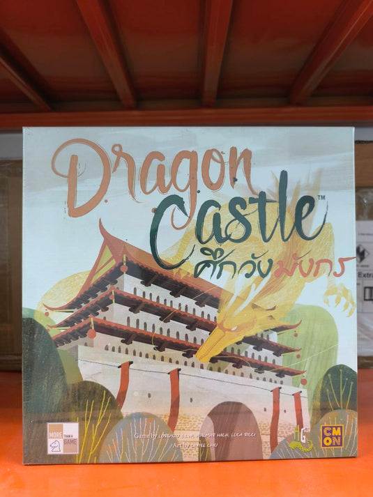 DRAGON CASTLE ศึกวังมังกร TH