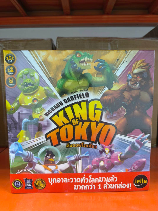 KING OF TOKYO ราชันแห่งโตเกียว 2ND EDITION TH