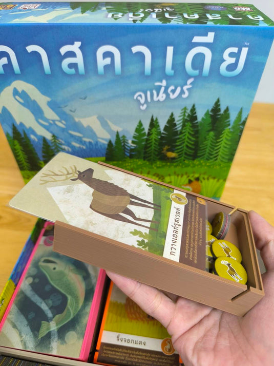 Cascadia Junior Organizer: ชุดเก็บอุปกรณ์เกมคาสคาเดียจูเนียร์