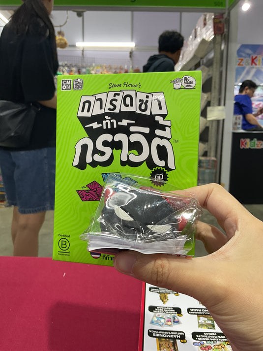 CARDS VS GRAVITY TH การ์ดซ่า ท้า กราวิตี้