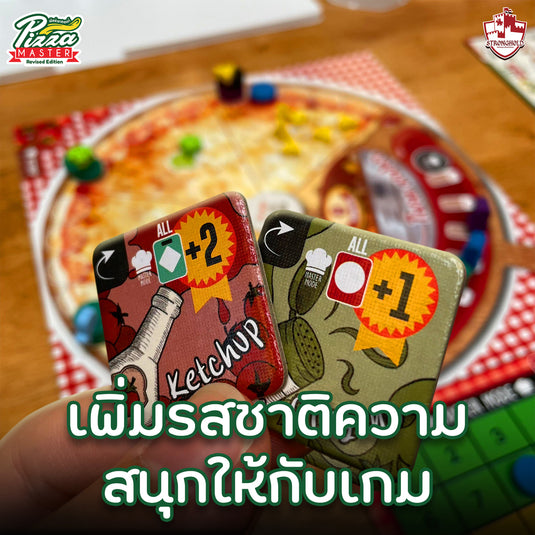 PIZZA MASTER REVISED EDITION พิซซ่ามาสเตอร์ TH/EN