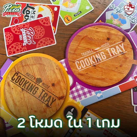 PIZZA MASTER REVISED EDITION พิซซ่ามาสเตอร์ TH/EN