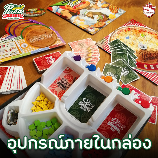 PIZZA MASTER REVISED EDITION พิซซ่ามาสเตอร์ TH/EN