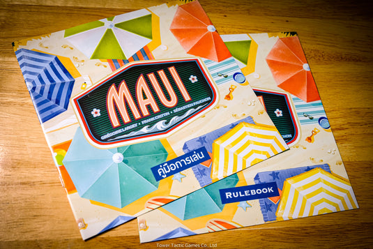 MAUI เมาวี TH/EN