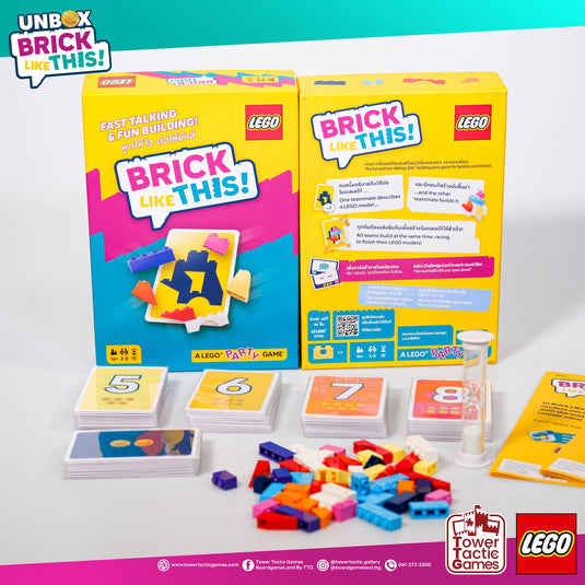 BRICK LIKE THIS! บริค ไลก์ ดิส TH/EN