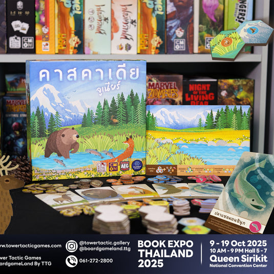 CASCADIA JUNIOR คาสคาเดียจูเนียร์ TH (New Arrival)