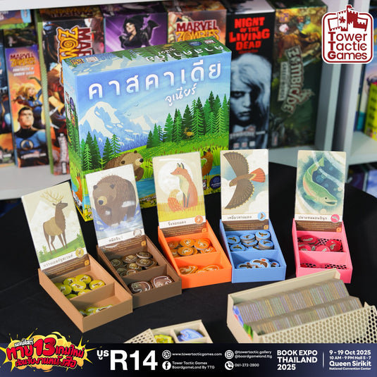 Cascadia Junior Organizer: ชุดเก็บอุปกรณ์เกมคาสคาเดียจูเนียร์