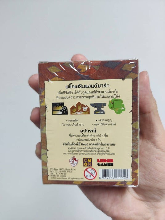 ROOT: LANDMARKS PACK แพ็คเสริมแลนด์มาร์ก TH