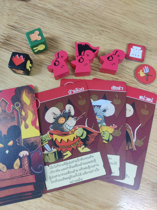ROOT: THE MARAUDER EXPANSION ภาคเสริมชนเผ่าผู้รุกราน TH