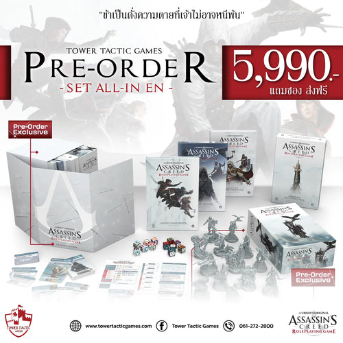 ASSASSIN'S CREED RPG: LEGENDARY ASSASSIN BUNDLE EN