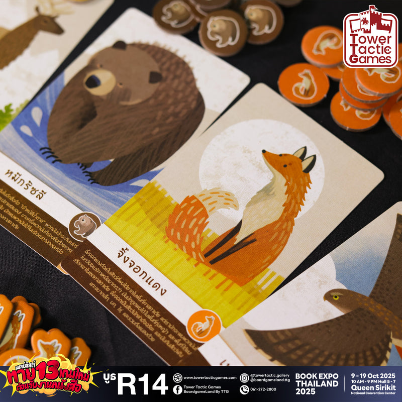 Load image into Gallery viewer, CASCADIA JUNIOR คาสคาเดียจูเนียร์ TH
