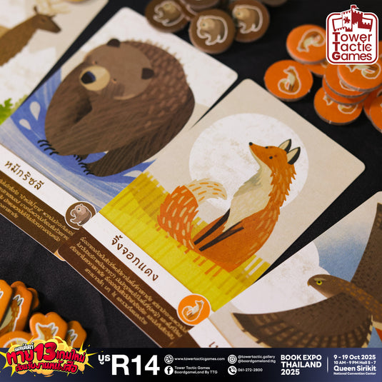 CASCADIA JUNIOR คาสคาเดียจูเนียร์ TH