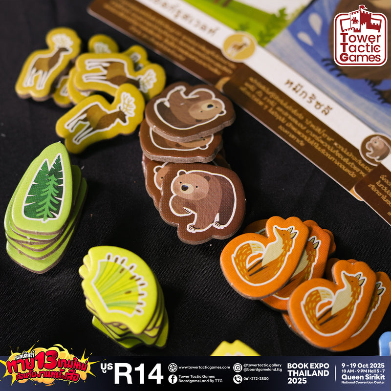 Load image into Gallery viewer, CASCADIA JUNIOR คาสคาเดียจูเนียร์ TH
