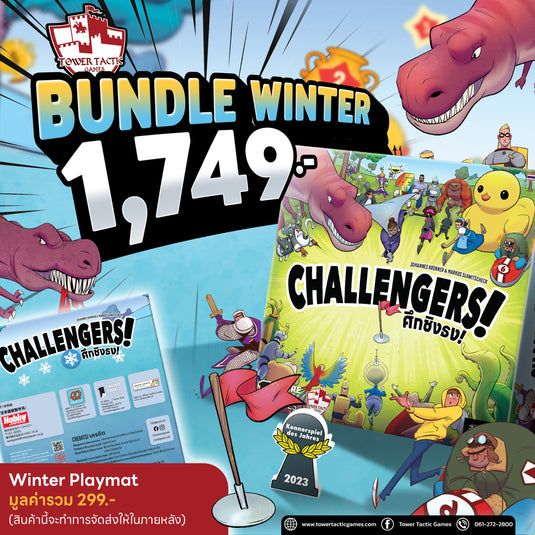 (BUNDLE SET) CHALLENGERS! ศึกชิงธง! TH + WINTER PLAYMAT