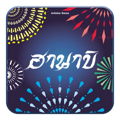HANABI ฮานาบิ TH