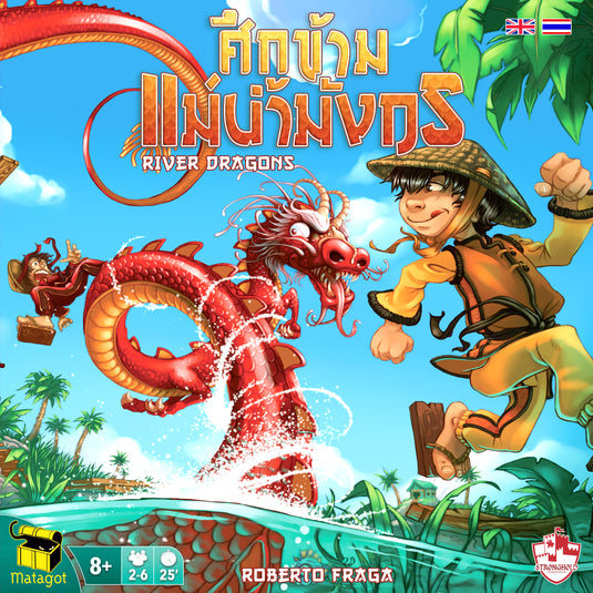 RIVER DRAGON ศึกข้ามแม่น้ำมังกร TH/EN