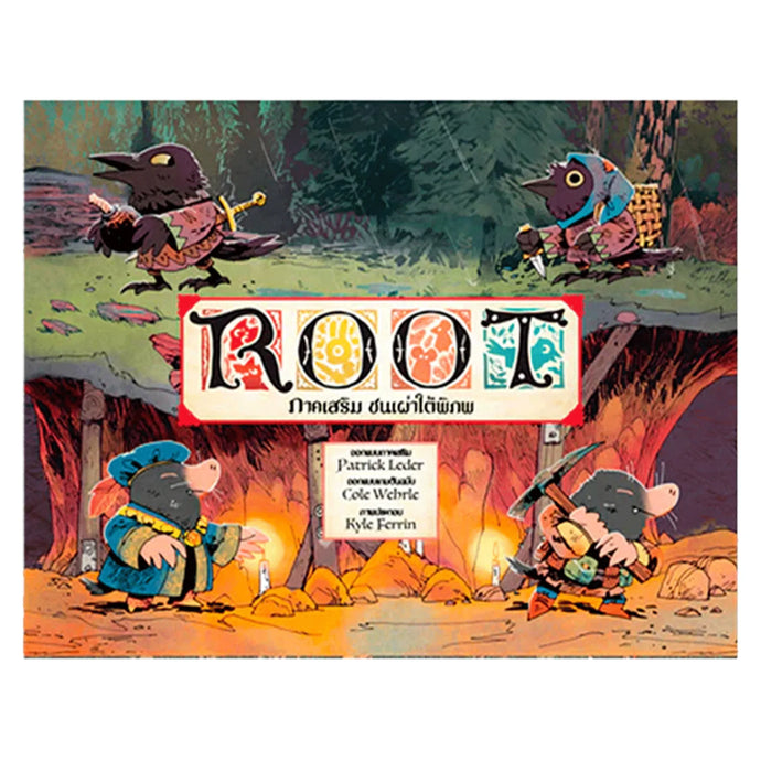 ROOT: THE UNDERWORLD ภาคเสริมชนเผ่าใต้พิภพ TH