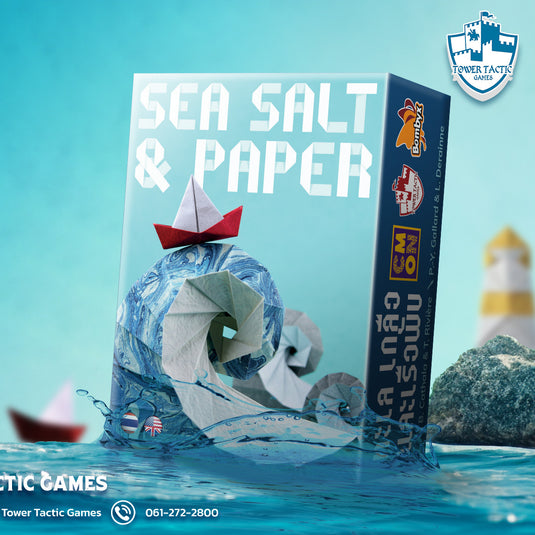 SEA, SALT & PAPER ทะเล เกลือ และเรือพับ TH/EN