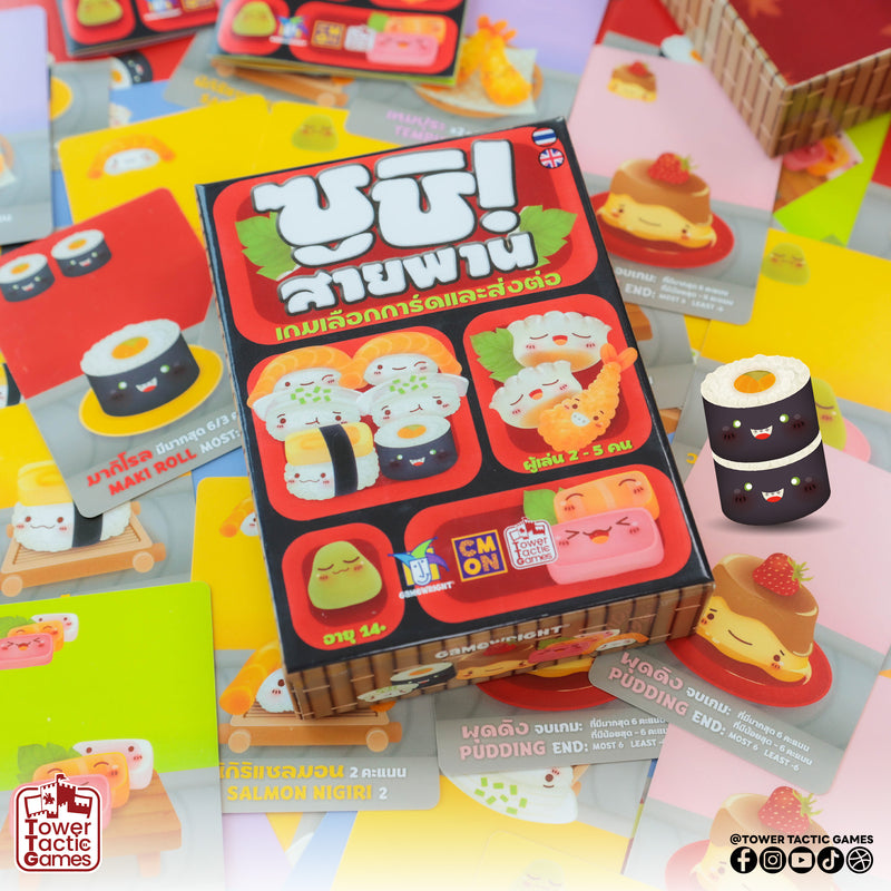 Load image into Gallery viewer, SUSHI GO! ซูชิ!สายพาน TH-ENTH/EN New Arrival
