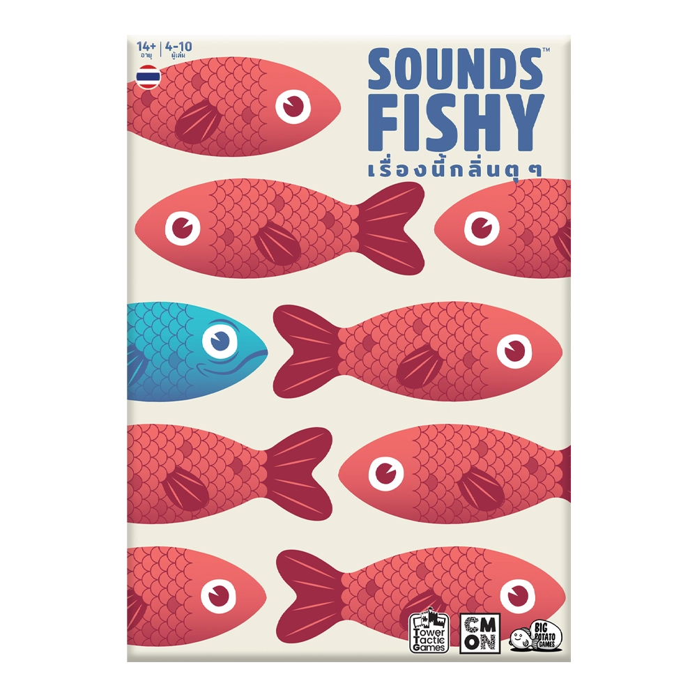 SOUNDS FISHY เรื่องนี้กลิ่นตุ ๆ TH – Tower Tactic Games