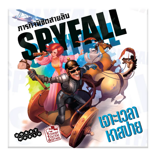 SPYFALL TIME TRAVEL เจาะเวลาหาสปาย TH/EN