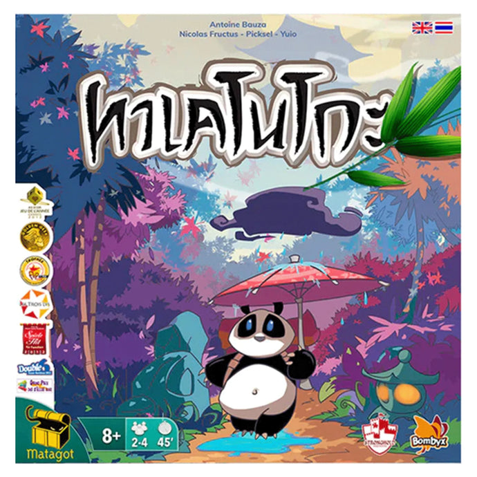 TAKENOKO ทาเคโนโกะ TH/EN