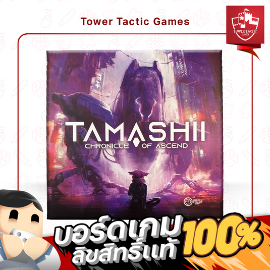 TAMASHII: CHRONICLE OF ASCEND EN