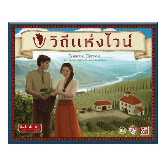 VITICULTURE วิถีแห่งไวน์  ESSENTIAL EDITION TH