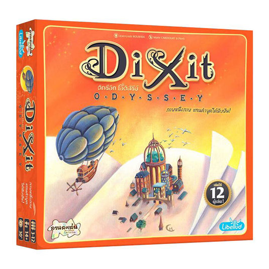 DIXIT ODYSSEY ดิกซ์อิท โอดิสซีย์ TH