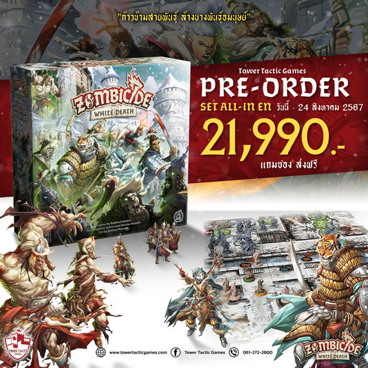 ZOMBICIDE: WHITE DEATH AVALANCHE PLEDGE EN