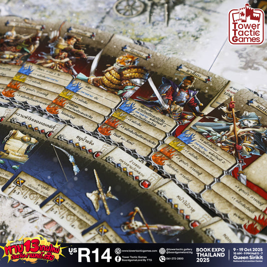 ZOMBICIDE: WHITE DEATH TH