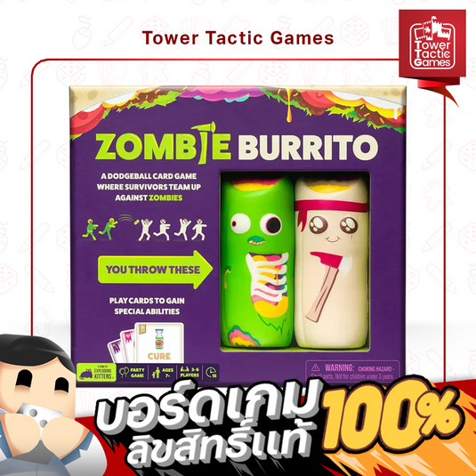 ZOMBIE BURRITO EN