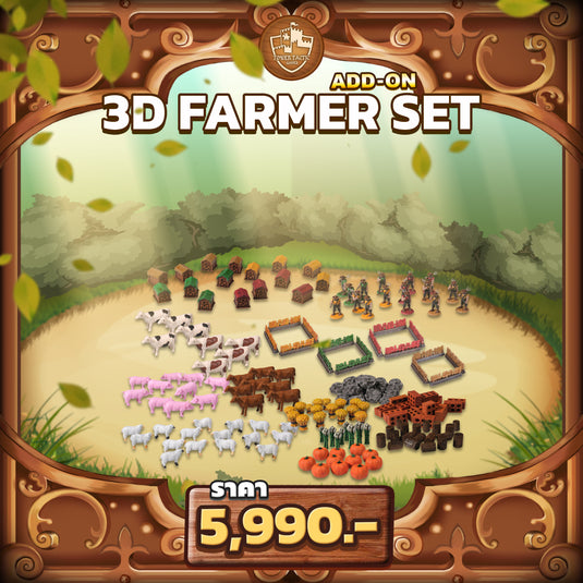 ADD-ON: 3D Farmer Set