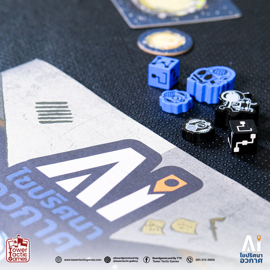 AI SPACE PUZZLE TH ไขปริศนาอวกาศ