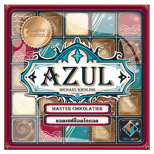 AZUL: MASTER CHOCOLATIER อาซูล ยอดเชฟช็อคโกแลต TH/EN