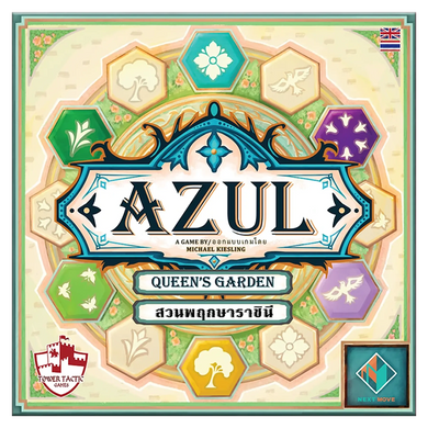 AZUL: QUEEN'S GARDEN อาซูล สวนพฤกษาราชินี TH/EN