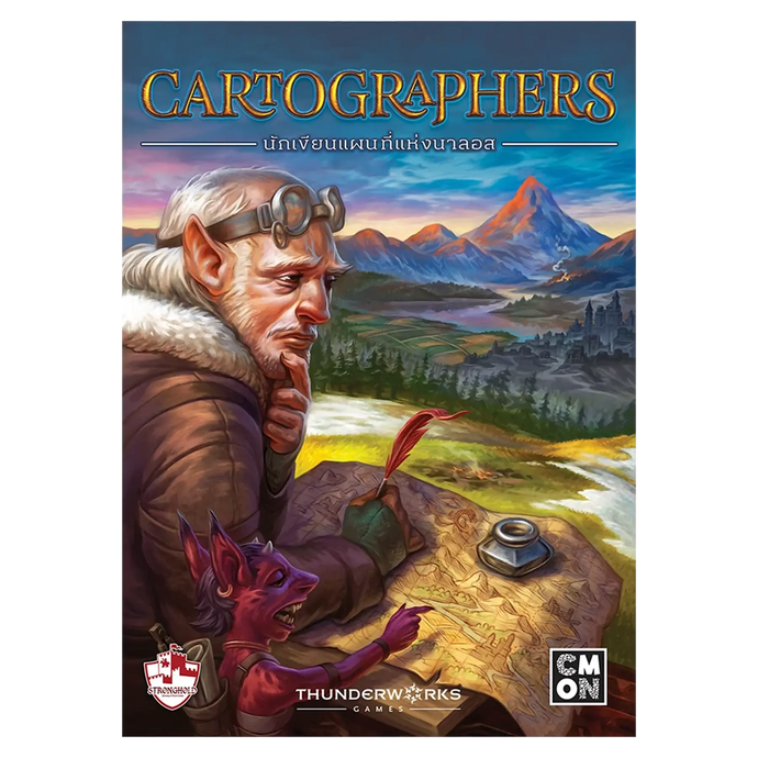 CARTOGRAPHERS นักเขียนแผนที่แห่งนาลอส TH