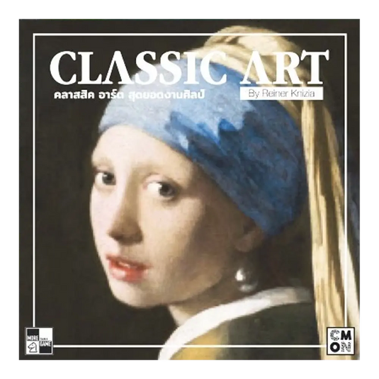 CLASSIC ART คลาสสิก อาร์ต สุดยอดงานศิลป์ TH