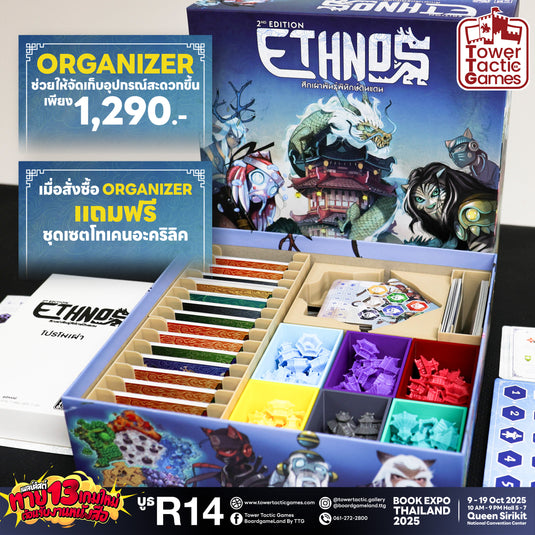 ETHNOS เอธนอส 2ND EDITION TH/EN