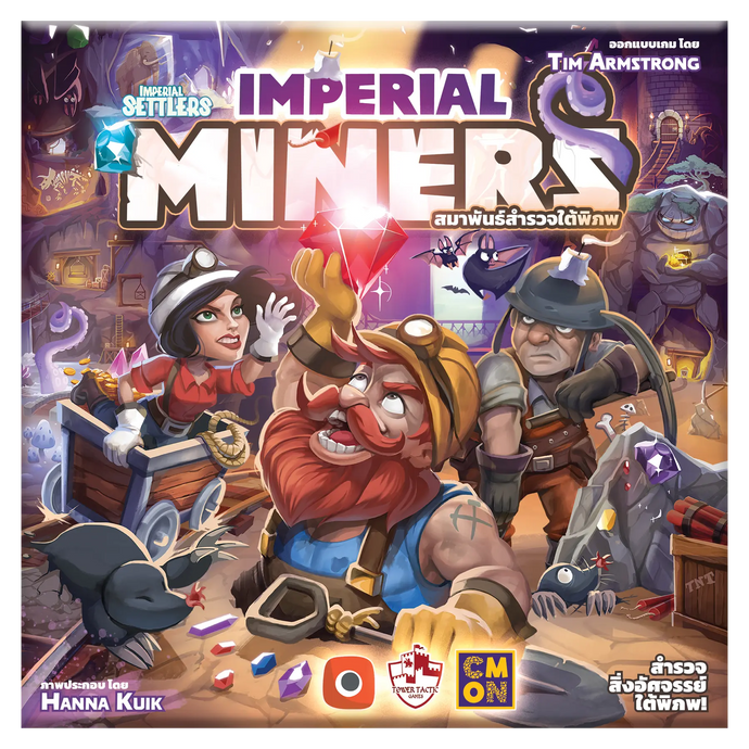 IMPERIAL MINERS สมาพันธ์สำรวจใต้พิภพ TH