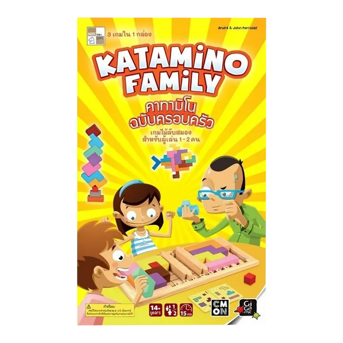 KATAMINO FAMILY TH