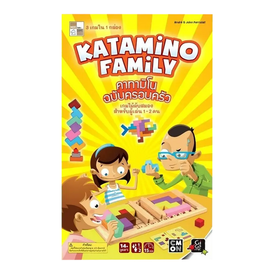 KATAMINO FAMILY TH