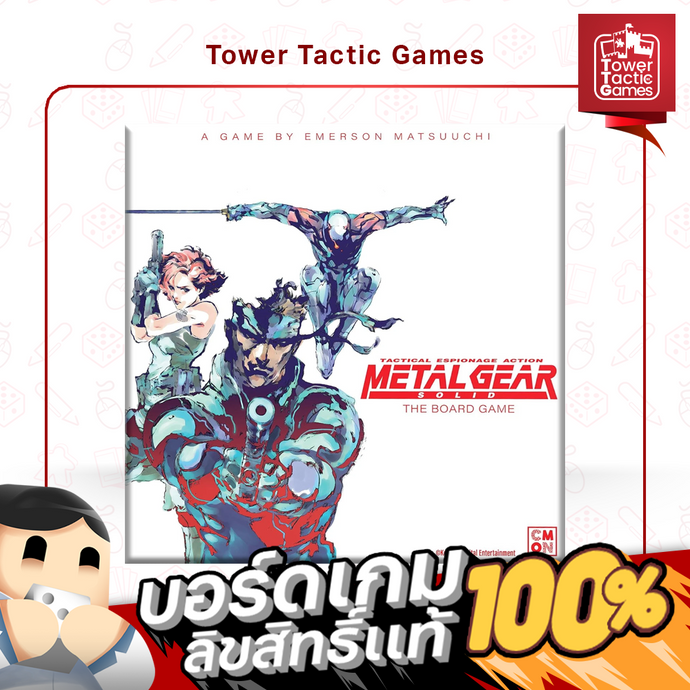 METAL GEAR SOLID: THE BOARD GAME EN
