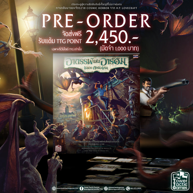 Load image into Gallery viewer, [PRE-ORDER] ARKHAM HORROR LCG NEW CHAPTER อาถรรพ์แห่งอาร์คัม เดอะการ์ดเกม ปฐมบทใหม่ TH
