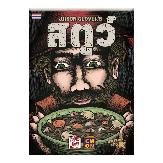 Stew Tweet STEW สตูว์ TH – Tower Tactic Games